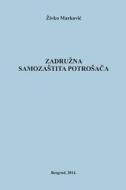 Zadrugarstvo I Samozastita Potrosaca di Dr Zivko Markovic edito da Zadrugarstvo I Samozastita Potrosaca