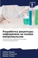 Разработка рецептуры ни& di 1050, &1091, &1084, &1072, &1088, &., 1059, &1087, &1076, &1093, &110, 1063, &1074, &1083 edito da SCIENCIA SCRIPTS