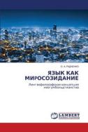 YaZYK KAK MIPOSOZIDANIE di O. A. RADChENKO edito da LAP LAMBERT Academic Publishing