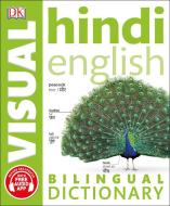 Hindi-English Bilingual Visual Dictionary di Dk edito da DK PUB