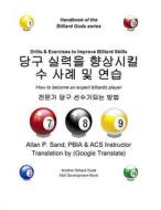 Drills & Exercises to Improve Billiard Skills (Korean): How to Become an Expert Billiards Player di Allan P. Sand edito da Billiard Gods Productions