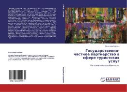 Gosudarstvenno-chastnoe Partnerstvo V Sfere Turistskikh Uslug di Tsareva Nadezhda edito da Lap Lambert Academic Publishing