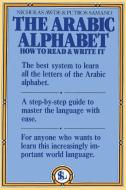 The Arabic Alphabet di Nicholas Awde, Putros Samano edito da Lyle Stuart