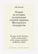 Essays On The History Of The Colonization Of The Steppe Outskirts Of Moscow State di D I Bagalej edito da Book On Demand Ltd.