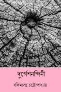 Durgeshnandini ( Bengali Edition ) di Bankim Chandra Chatterjee edito da Createspace Independent Publishing Platform
