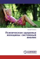 Psihicheskoe zdorov'e zhenshhiny: sistemnyj analiz di Nikolaj Tkachenko edito da LAP Lambert Academic Publishing