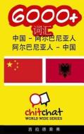 6000+ Chinese - Albanian Albanian - Chinese Vocabulary di Gilad Soffer edito da Createspace