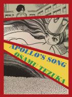 Apollo's Song: New Omnibus Edition di Osamu Tezuka edito da VERTICAL INC