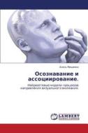 Osoznavanie I Assotsiirovanie. di Mishchenko Ales' edito da Lap Lambert Academic Publishing
