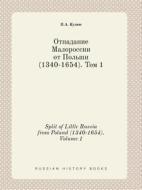 Split Of Little Russia From Poland (1340-1654). Volume 1 di P a Kulish edito da Book On Demand Ltd.