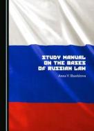 Study Manual On The Bases Of Russian Law di Anna V. Shashkova edito da Cambridge Scholars Publishing