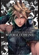 Final Fantasy Vii Remake: Material Ultimania di Square Enix, Studio BentStuff, Digital Hearts edito da Square Enix