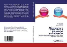 Monoaminy i kisspeptin v regulyatsii reproduktsii di M. G. Matvienko, A. S. Pustovalov, N. E. Dzerzhinskiy edito da LAP Lambert Academic Publishing
