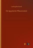 Die ägyptische Pflanzensäule di Ludwig Borchardt edito da Outlook Verlag