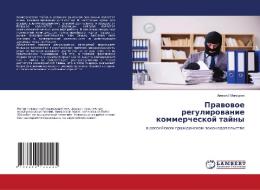 Prawowoe regulirowanie kommercheskoj tajny di Alexej Maxurow edito da LAP LAMBERT Academic Publishing