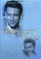 Journalist in the Jihadi: The Murder of Daniel Pearl edito da Warner Bros. Digital Dist