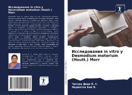 Issledowaniq in vitro u Desmodium motorium (Houtt.) Merr di Chithra Dewi B. S., Narmatha Baj V. edito da Sciencia Scripts
