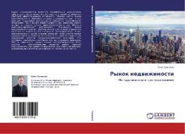 Rynok Nedvizhimosti di Gromkov Oleg edito da Lap Lambert Academic Publishing
