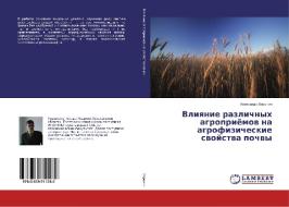 Vliyanie razlichnyh agroprijomov na agrofizicheskie svojstva pochvy di Alexandr Voronin edito da LAP Lambert Academic Publishing