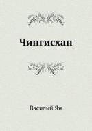 Chingishan di Vasilij Grigor Yan edito da Book On Demand Ltd.