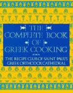 The Complete Book of Greek Cooking di Recipe Club of St Paul's Church edito da HARPERCOLLINS