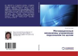 Motivatsionnye mekhanizmy upravleniya personalom po tselyam di Irina Gerasimova edito da LAP Lambert Academic Publishing