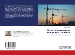 Moya special'nost' inzhener stroitel' di T. V. Danchenko edito da LAP Lambert Academic Publishing