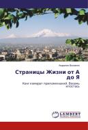 Stranicy Zhizni ot A do Ya di Andranik Voskanqn edito da LAP Lambert Academic Publishing