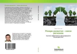 Rezerw razwitiq - swqzi regionow di Boris Zalesskij edito da Palmarium Academic Publishing