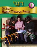[hineni] =: The New Hebrew Through Prayer di Terry Kaye, Claudia Grossman, Lori Justice edito da BEHRMAN HOUSE PUB