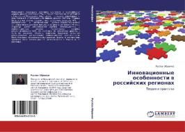 Innovatsionnye Osobennosti V Rossiyskikh Regionakh di Abramov Ruslan edito da Lap Lambert Academic Publishing