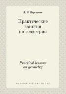 Practical Lessons On Geometry di Ya I Perelman edito da Book On Demand Ltd.