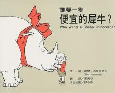 Who Wants A Cheap Rhinoceros? di Shel Silverstein edito da Yu Shan She