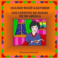 My Grandma's Tales: Bilingual Spanish-Russian Picture Book: Bilingual Spanish-Russian Picture Book di Eliza Garibian, Svetlana Bagdasaryan edito da Createspace
