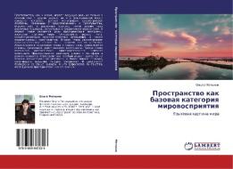 Prostranstvo Kak Bazovaya Kategoriya Mirovospriyatiya di Mel'nik Ol'ga edito da Lap Lambert Academic Publishing