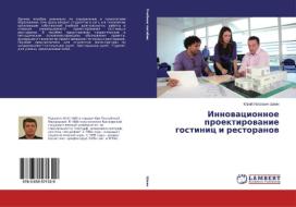 Innovatsionnoe proektirovanie gostinits i restoranov di Yuriy Petrovich Shein edito da LAP Lambert Academic Publishing