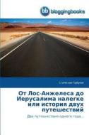 Ot Los-Anzhelesa do Ierusalima nalegke ili istoriya dvuh puteshestvij di Stanislav Gorbunov edito da BloggingBooks