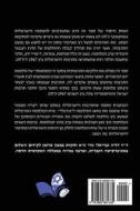 Nikmat Hanitzachon (Victory's Revenge): Israeli Culture on the Road to the Yom Kippur War di Dr Dalia Gavriely-Nuri edito da Israel Academic Press
