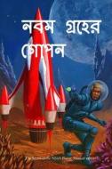 The Secret of the Ninth Planet (Bengali Edition) di Donald Allen Wollheim edito da Createspace