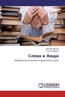 Slova i Ljudi di Dmitrij Driaev, Otar Kapanadze edito da LAP Lambert Academic Publishing