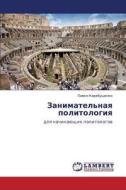 Zanimatel'naya Politologiya di Karabushchenko Pavel edito da Lap Lambert Academic Publishing