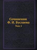 Sochineniya F. I. Buslaeva Tom 2 di F I Buslaev edito da Book On Demand Ltd.