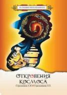 Otkroveniya Kosmosa di L L Strelnikova, A I Strelnikov edito da Book On Demand Ltd.