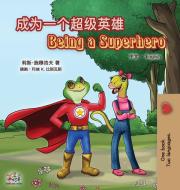 Being a Superhero (Chinese English Bilingual Book for Kids) di Liz Shmuilov, Kidkiddos Books edito da KidKiddos Books Ltd.