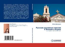 Russkie duhownye missii w Yaponii i Koree di Juliq Dmitruha edito da LAP LAMBERT Academic Publishing