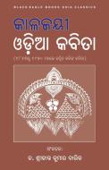 Kalajayee Odia Kabita di Various Various edito da BLACK EAGLE BOOKS