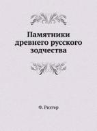 Pamyatniki Drevnego Russkogo Zodchestva di F Rihter edito da Book On Demand Ltd.