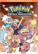 Pokemon: DP Battle Dimension Box 2 edito da Warner Home Video