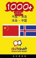 1000+ Chinese - Icelandic Icelandic - Chinese Vocabulary di Gilad Soffer edito da Createspace