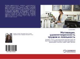 Motivaciya, udovletvorennost' trudom i loyal'nost' di Ul'yana Vojtko edito da LAP Lambert Academic Publishing